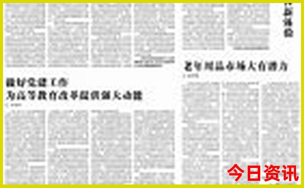 七月份适合去哪里玩